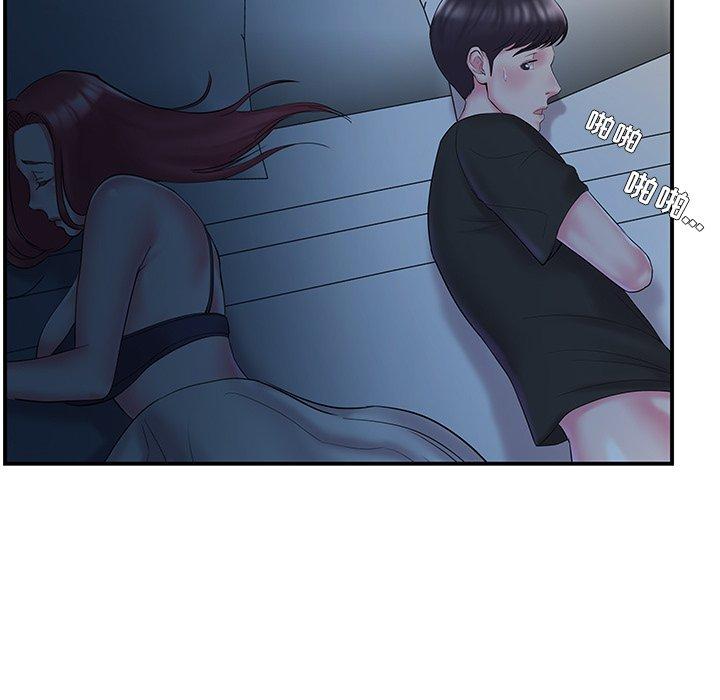第9话 - 第87.jpg页