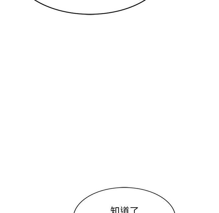 第44话 - 第87.jpg页
