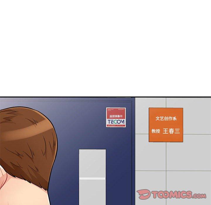 第39话 - 第87.jpg页