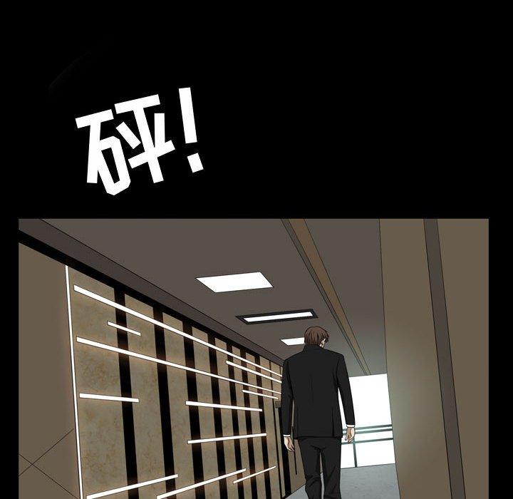 第32话 - 第87.jpg页