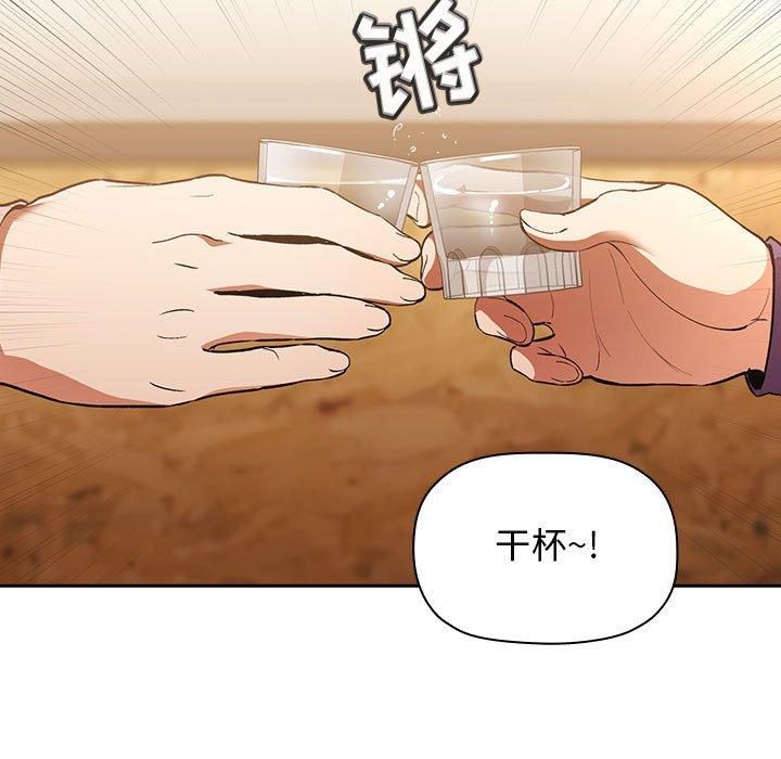 第28话 - 第87.jpg页
