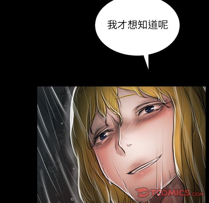 第31话 - 第87.jpg页