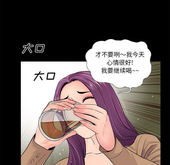 第14话 - 第87.jpg页