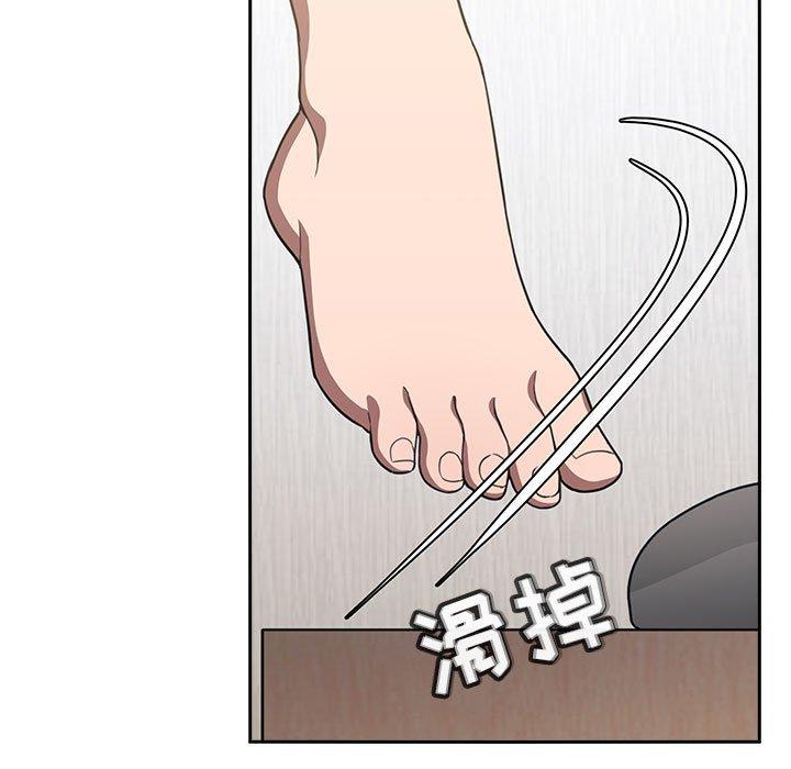 第3话 - 第87.jpg页