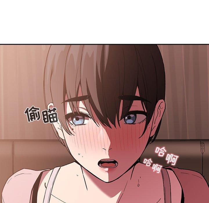 第25话 - 第87.jpg页