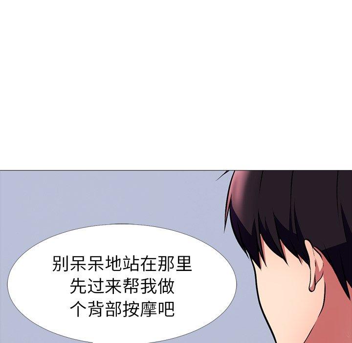 第14话 - 第87.jpg页