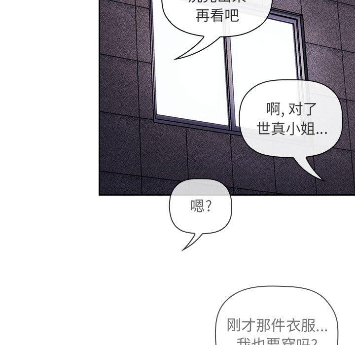第44话 - 第87.jpg页