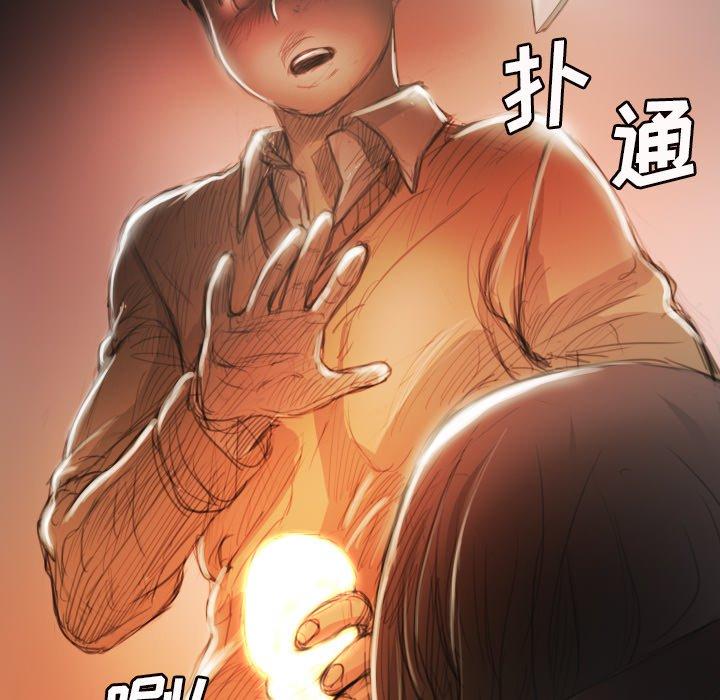 第9话 - 第87.jpg页