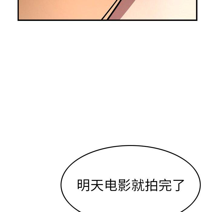 第57话 - 第87.jpg页
