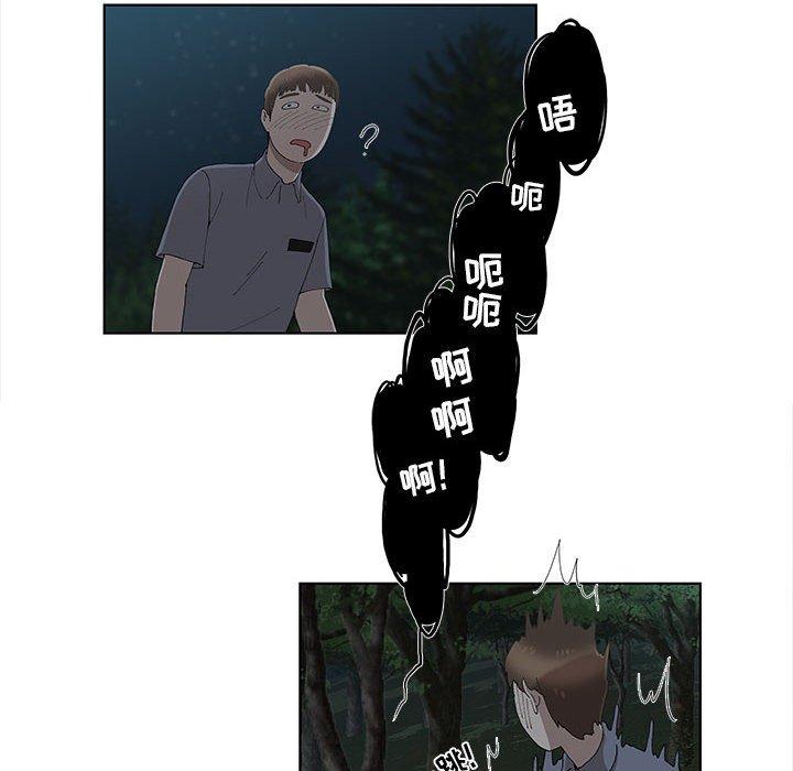 第10话 - 第87.jpg页