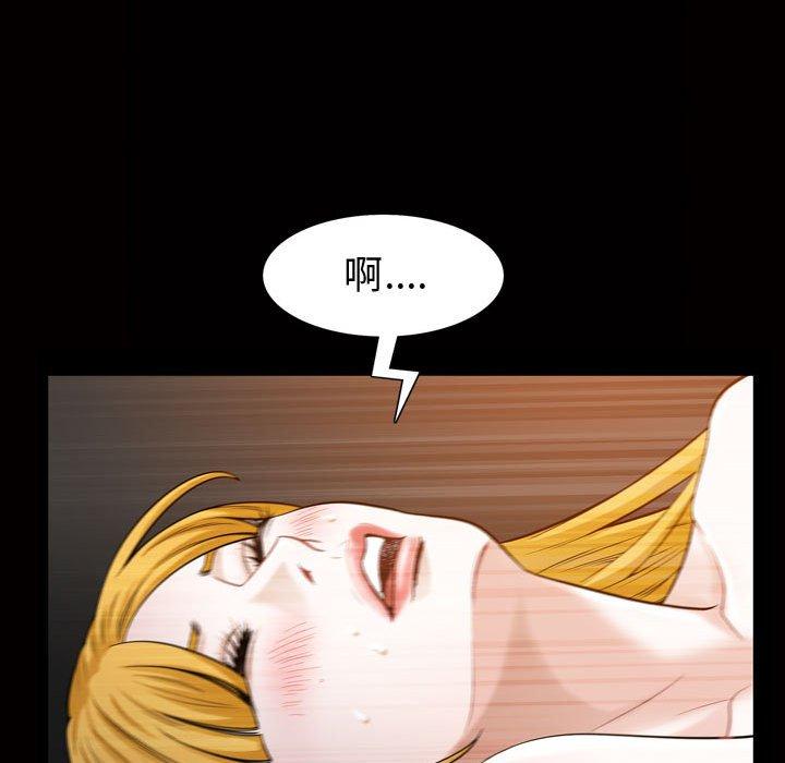 第27话 - 第87.jpg页