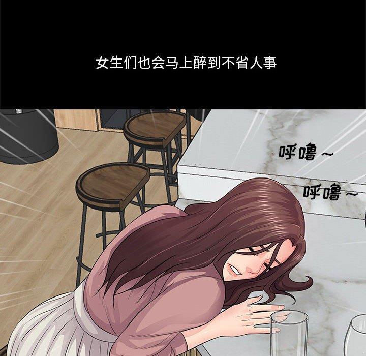 第20话 - 第87.jpg页