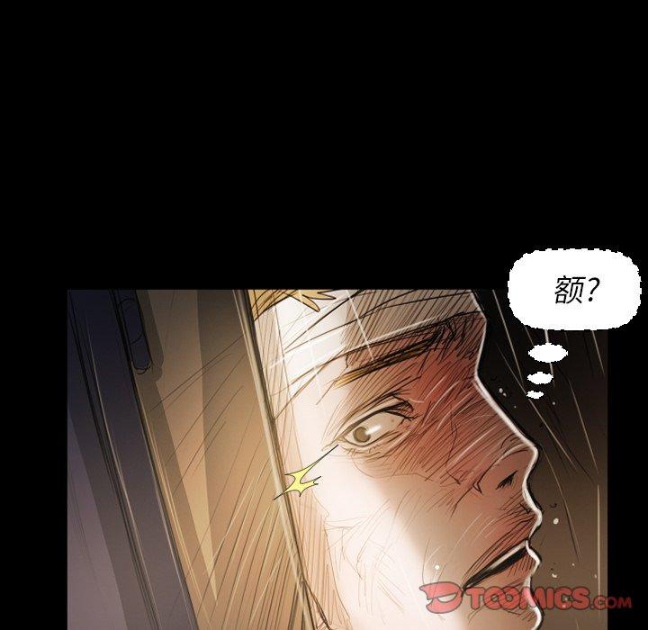 第30话 - 第87.jpg页