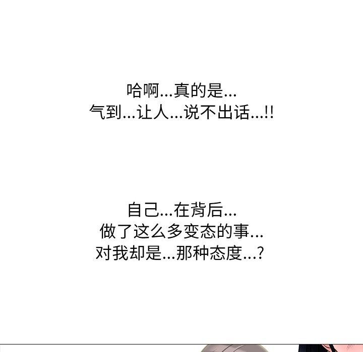 第35话 - 第87.jpg页