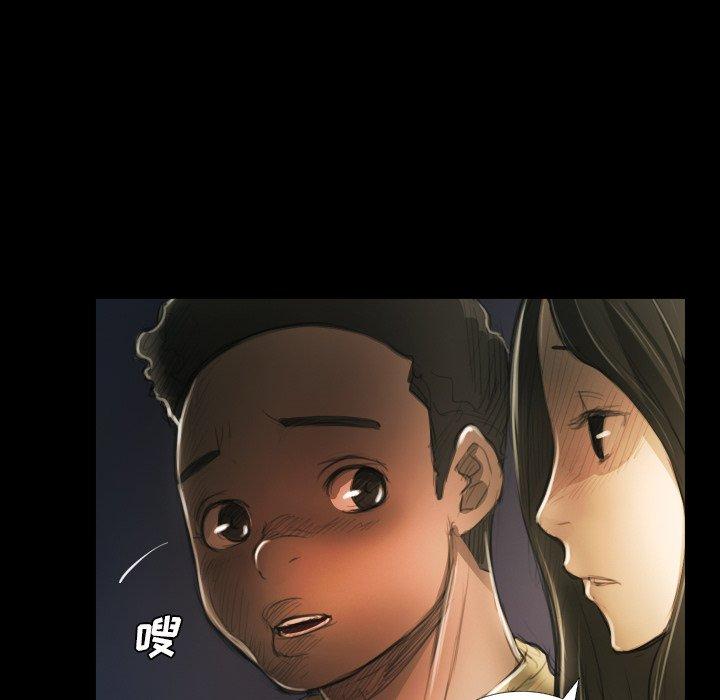 第20话 - 第87.jpg页