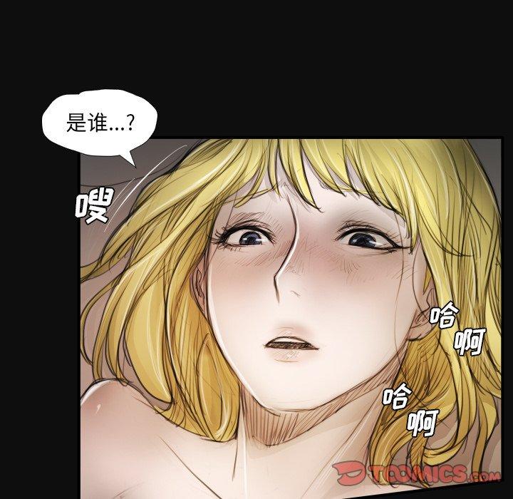 第27话 - 第87.jpg页