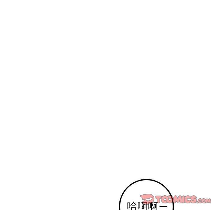 第38话 - 第87.jpg页