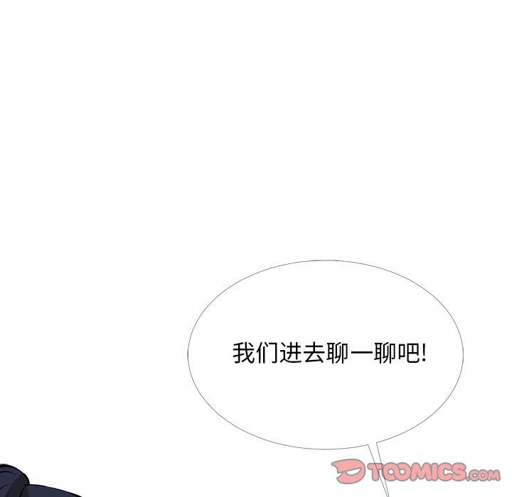 第38话 - 第87.jpg页