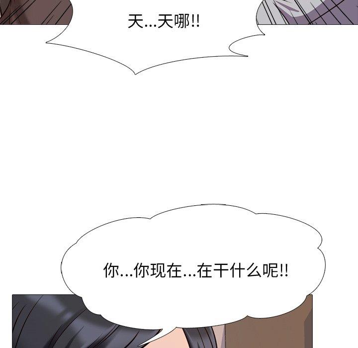 第29话 - 第87.jpg页