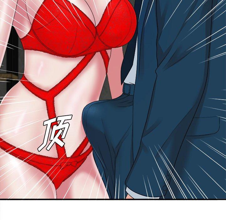 第9话 - 第87.jpg页