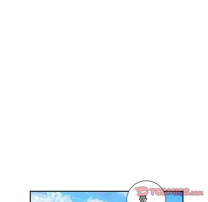 第 51 话 - 第87.jpg页