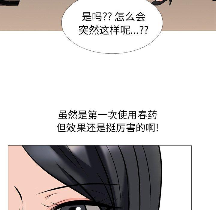 第17话 - 第87.jpg页