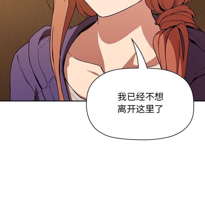 第29话 - 第87.jpg页