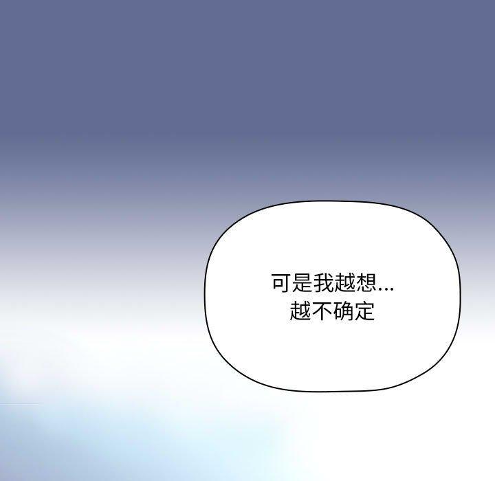第47话 - 第87.jpg页