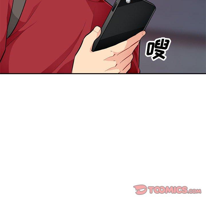 第43话 - 第87.jpg页
