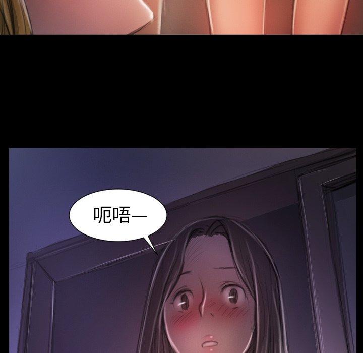 第13话 - 第87.jpg页