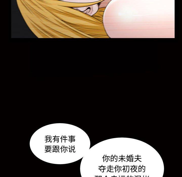第27话 - 第88.jpg页