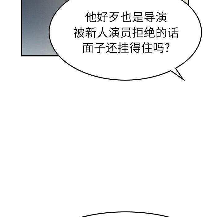 第54话 - 第88.jpg页