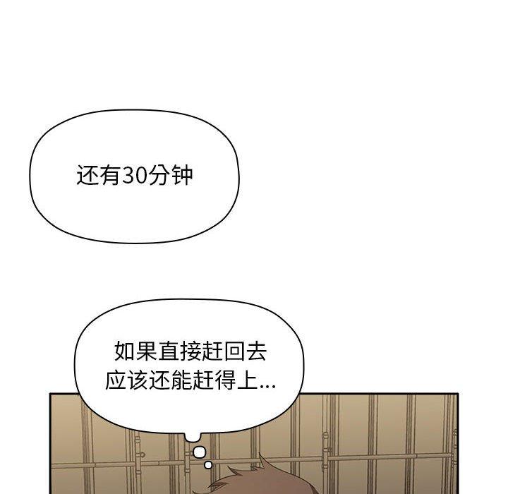 第18话 - 第88.jpg页