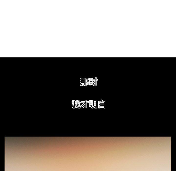 第21话 - 第88.jpg页