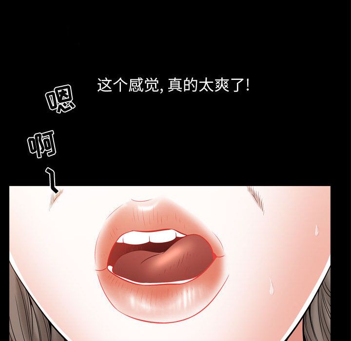 第16话 - 第88.jpg页