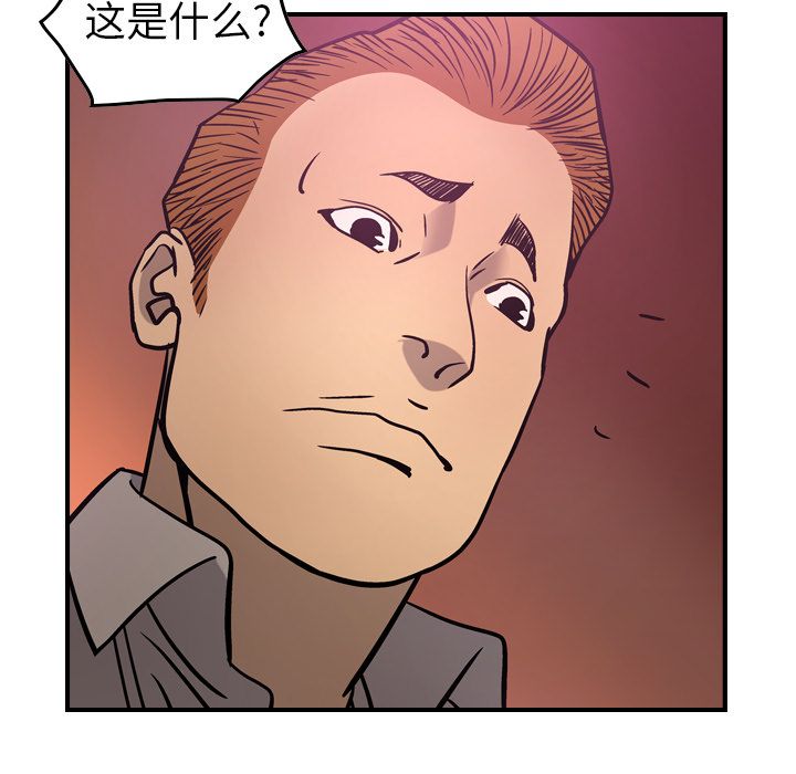 第49话 - 第88.jpg页