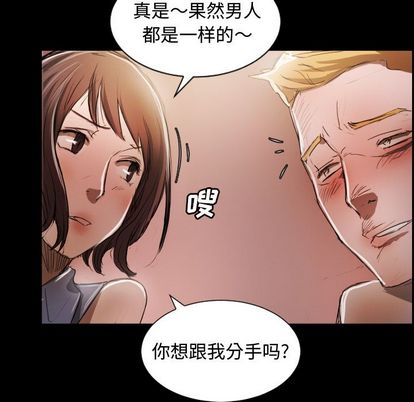 第6话 - 第88.jpg页