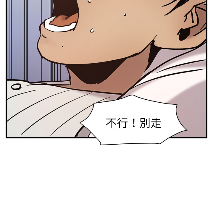 第15话 - 第88.jpg页