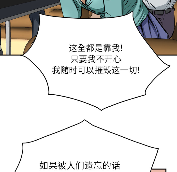 第1话 - 第88.jpg页
