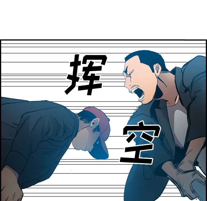 第11话 - 第88.jpg页