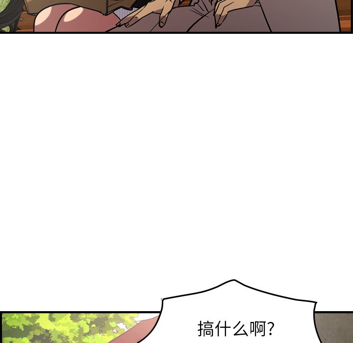 第39话 - 第88.jpg页