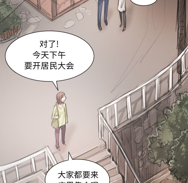 第5话 - 第88.jpg页