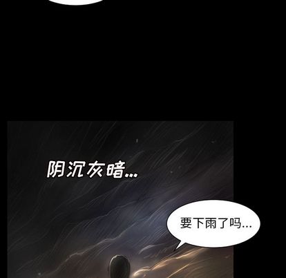 第7话 - 第86.jpg页
