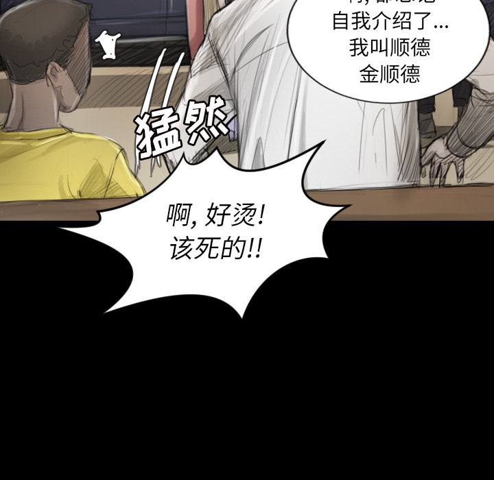 第1话 - 第88.jpg页
