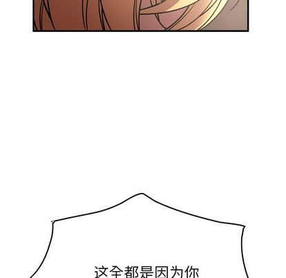 第52话 - 第88.jpg页