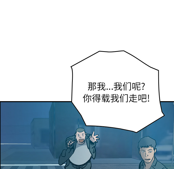 第14话 - 第88.jpg页