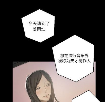 第8话 - 第88.jpg页