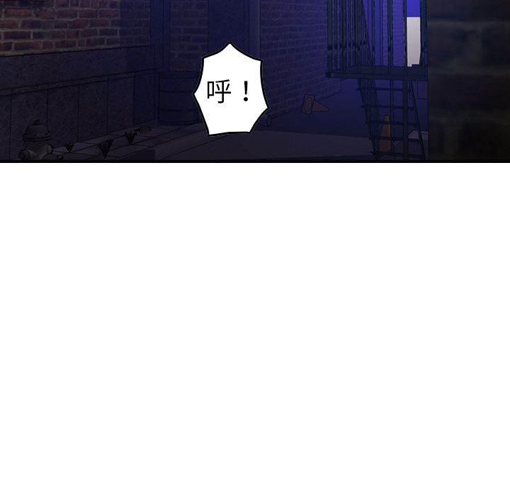 第44话 - 第88.jpg页