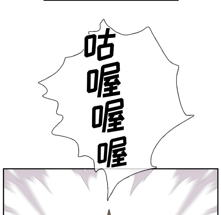 第1话 - 第88.jpg页