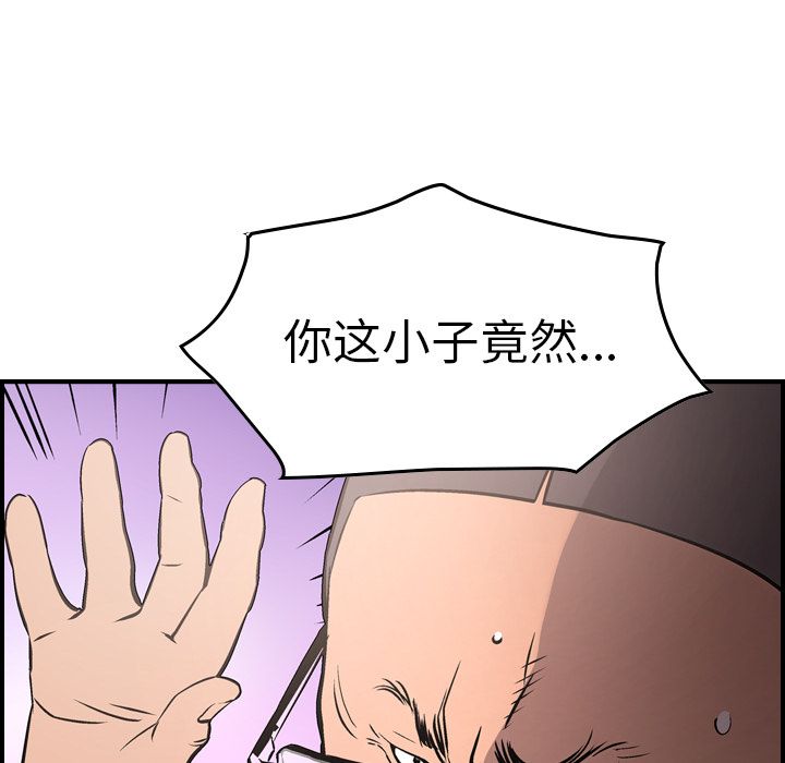 第47话 - 第88.jpg页